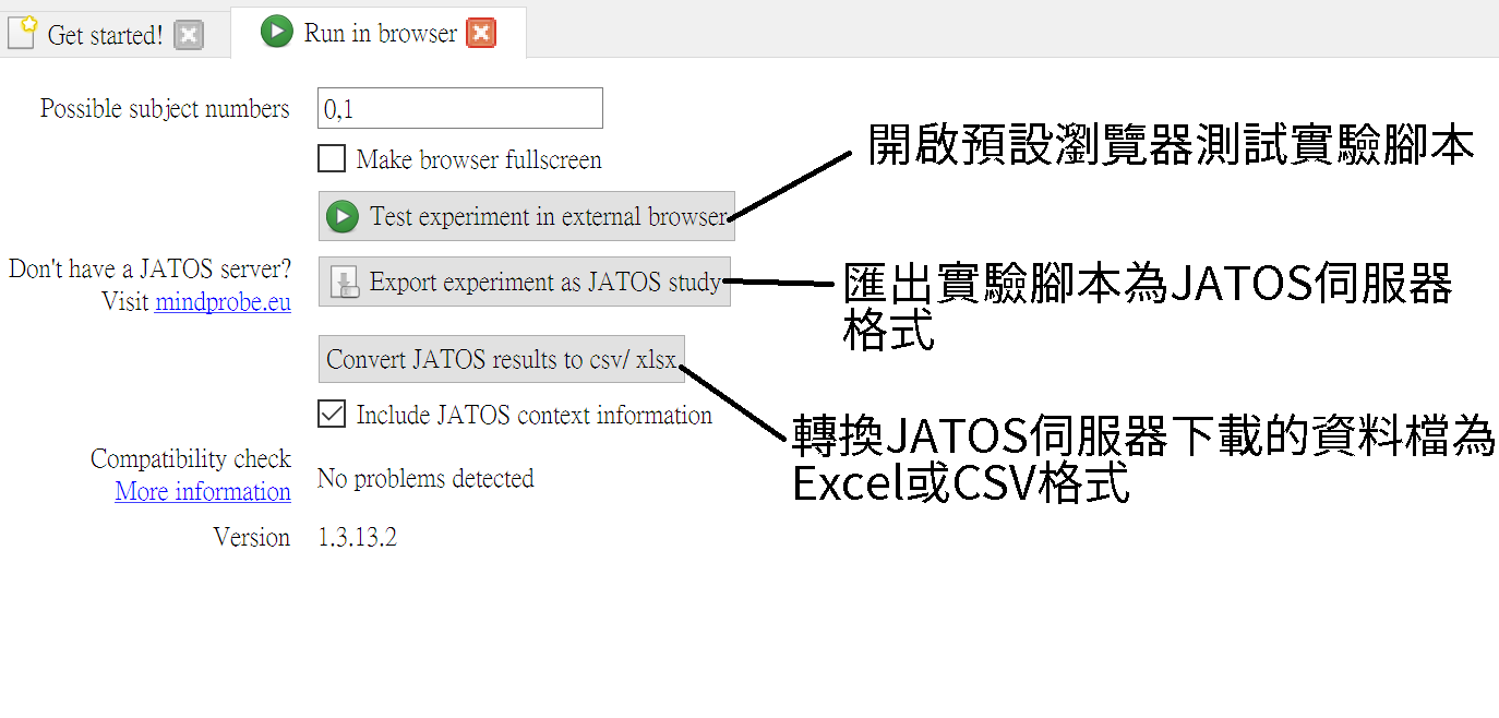 OSWeb介面及功能說明，功能詳見範例示範。